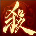 三国杀一将成名游戏下载_三国杀一将成名下载 v1.0.342安卓版