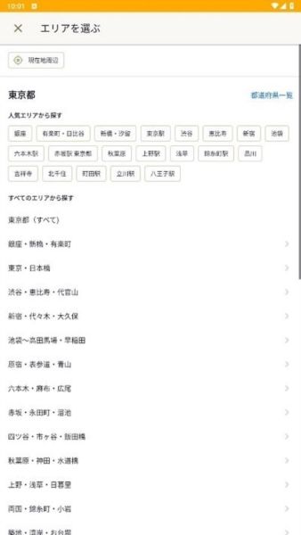 软件亮点配图1