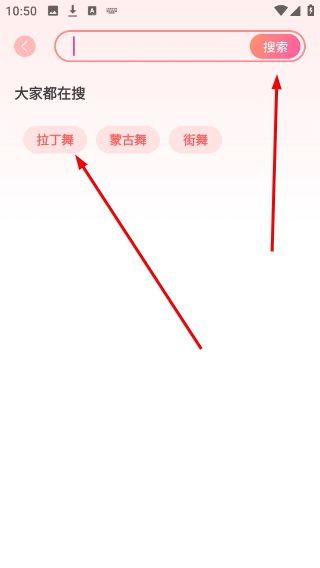 使用教程配图2