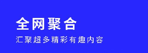 洛克视频去广告版热门影视