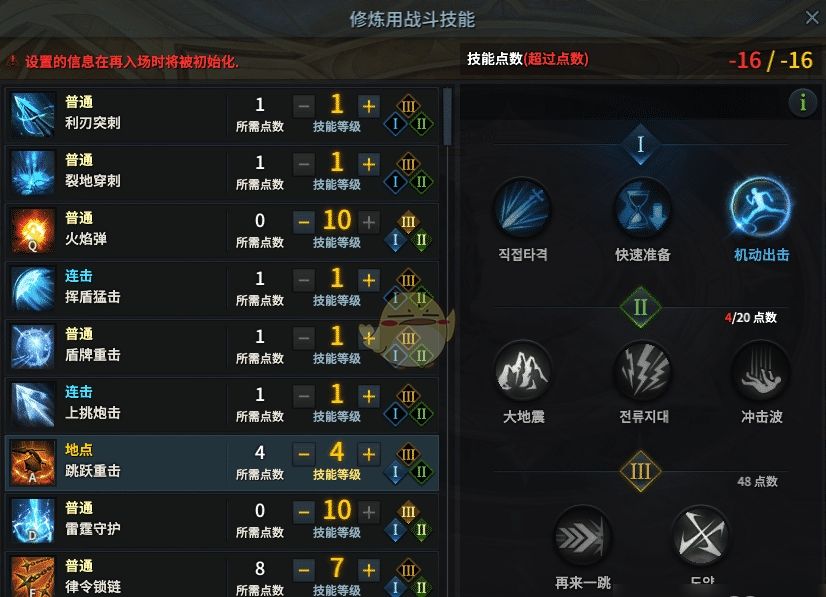 失落的方舟50级要多久才能升级 失落的方舟50级要多久才能升级