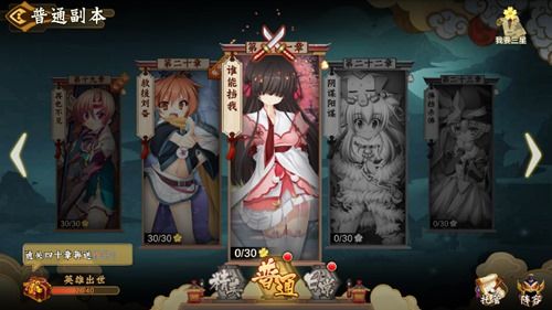 魔法之门Online2