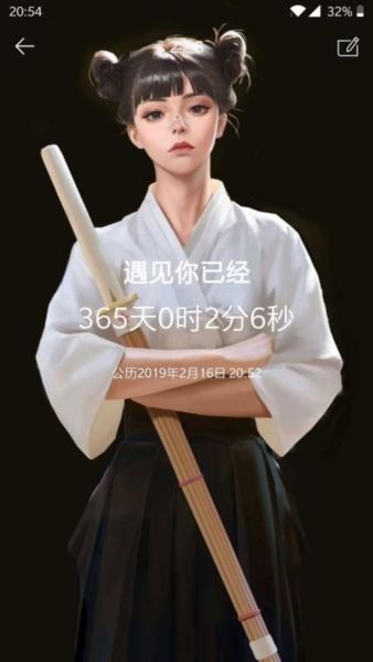时间规划局1