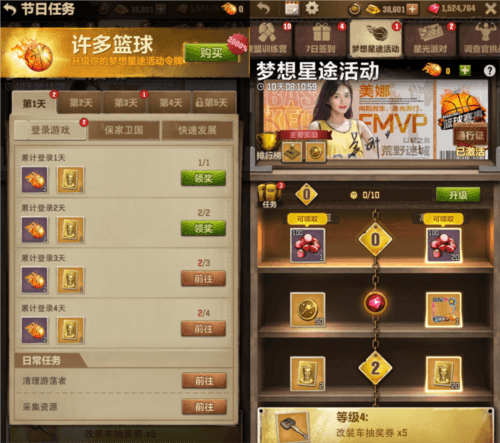 荒野迷城7