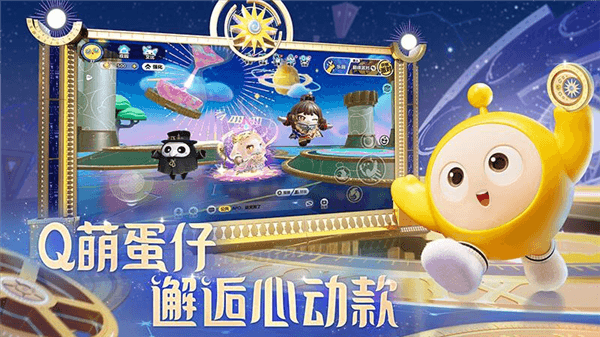 结局介绍配图2