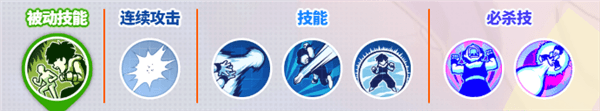 角色介绍配图18