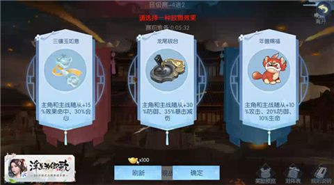 浮生为卿歌4