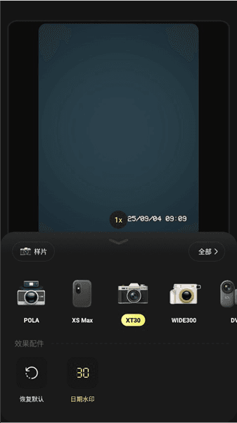 使用教程配图3