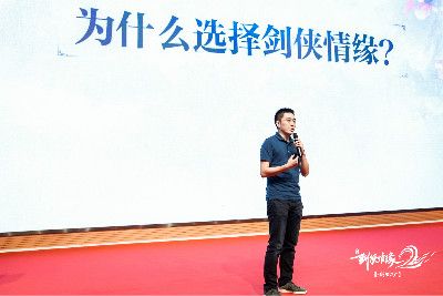 剑侠情缘2: 剑歌行5
