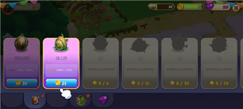 新手教程配图2