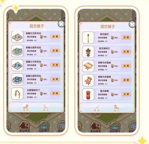 新手攻略配图4