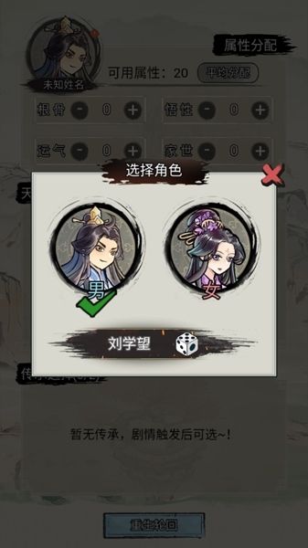游戏攻略配图1