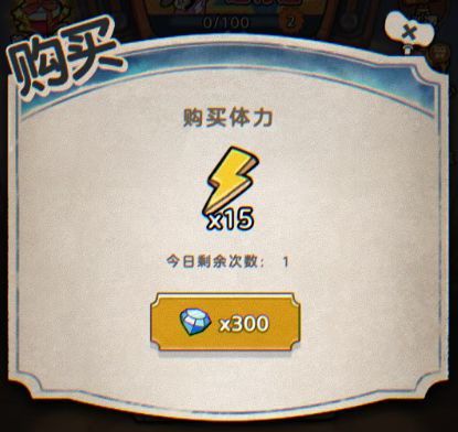 新手攻略配图4