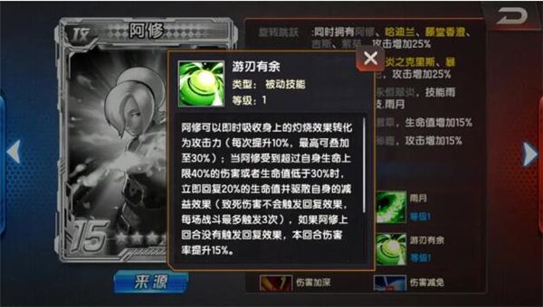 人物被动介绍配图2