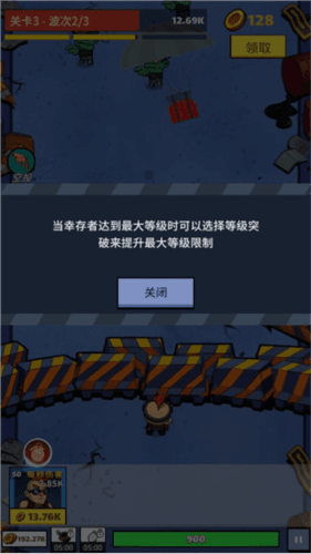 放置僵尸防御7