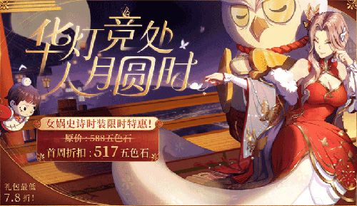非人学园5