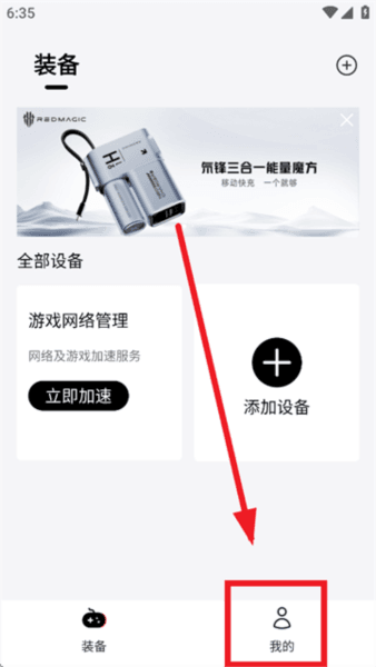 头玩app官方下载 Goper头玩8