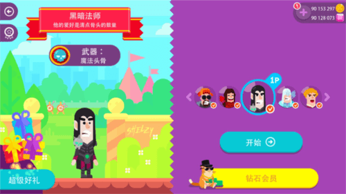 冷血射手重制版无限金币图片7