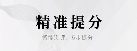 深图教育app软件特色