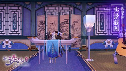 诛仙手游13