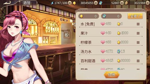 姬魔恋战纪2