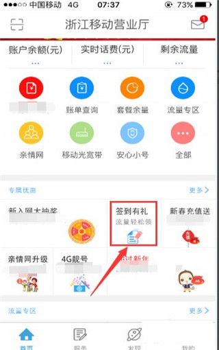 软件使用配图1