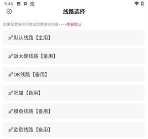 使用教程配图5