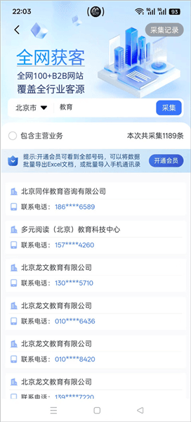 怎么使用配图2