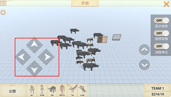 怎么把动物放大配图2