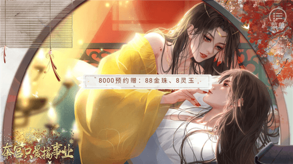 游戏攻略配图1