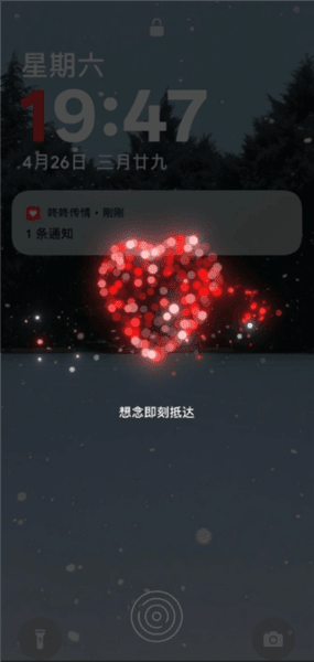使用方法配图6