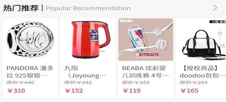 店来了app