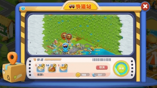 游戏特色配图1