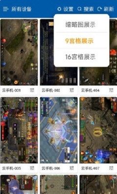 云机帮3