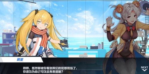 苍蓝誓约5