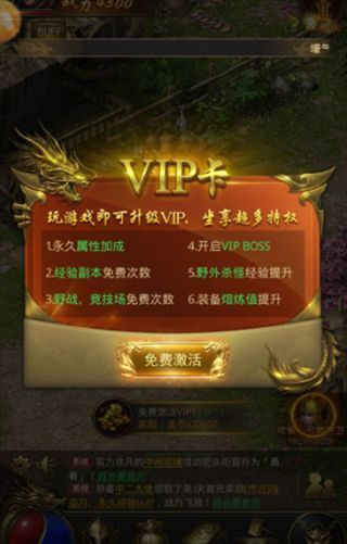 攻略大全配图3