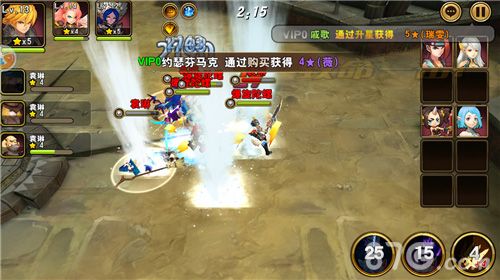《魔龙战记》游戏界面截图5