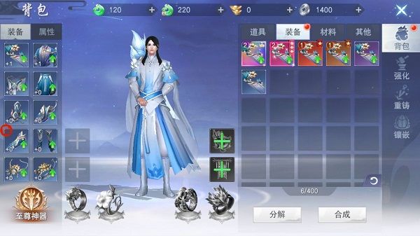 前期新手攻略配图2