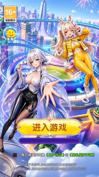 潮玩乐消消宣传图