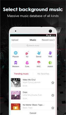 tiktok2023最新版本宣传图