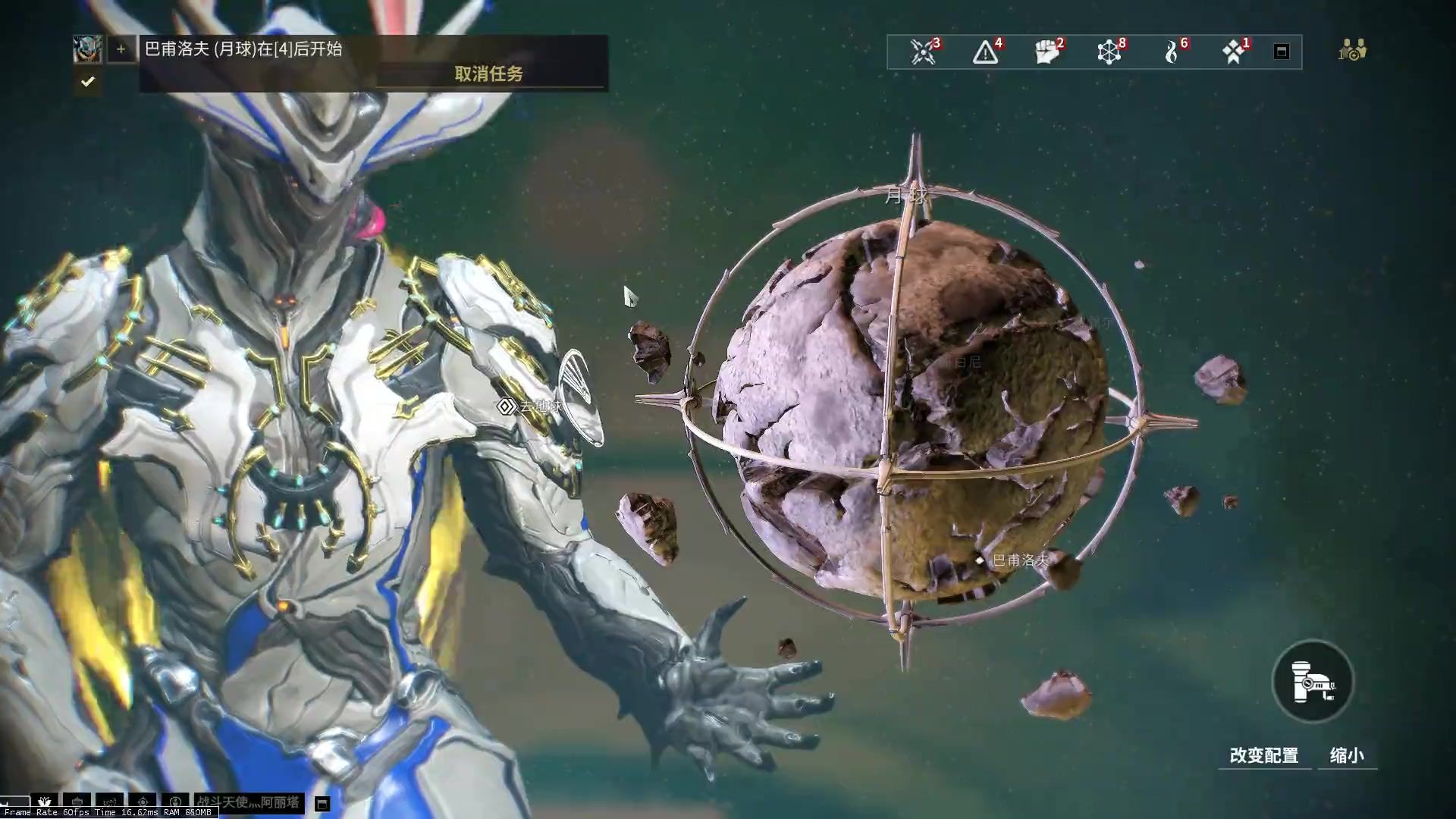 星际战甲月球怎么开图 月球开团有什么好的战略部署 星际战甲月球怎么开图 月球开团有什么好的战略部署