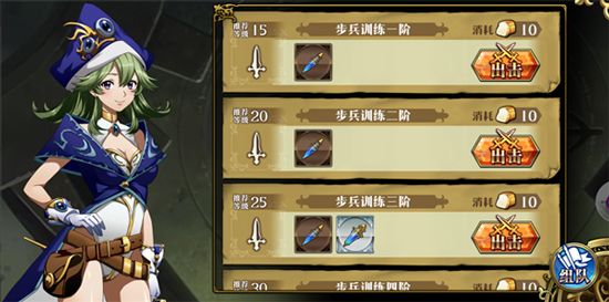 资源获得攻略配图5