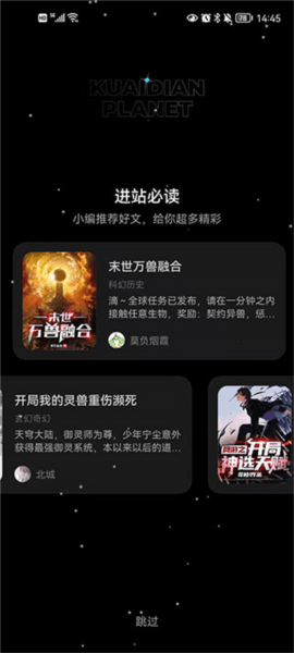 使用教程配图3