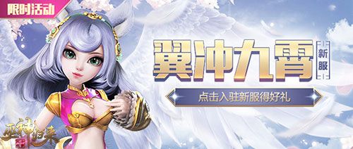巫神归来
