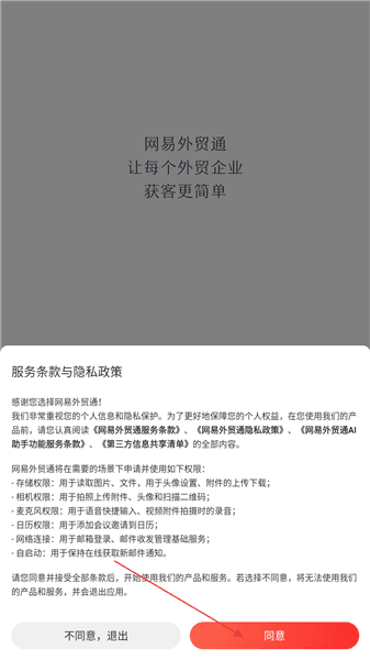 怎么注册配图1