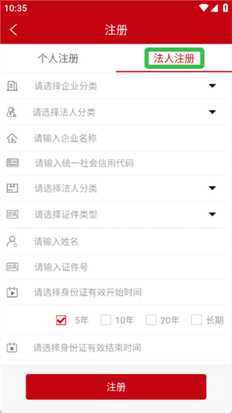 益农e服9