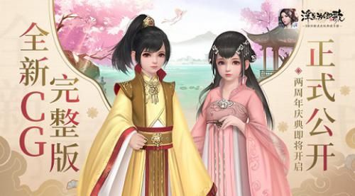 浮生为卿歌1