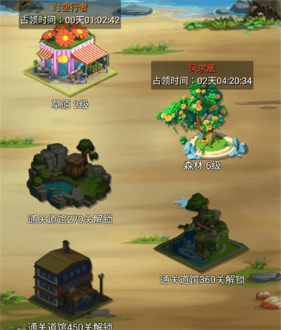 精灵总动员3