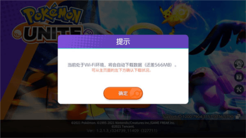 前期攻略配图2