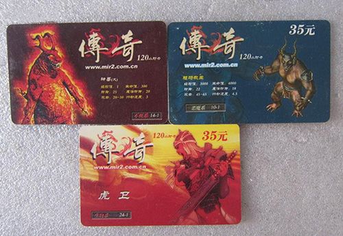 沙城传奇4
